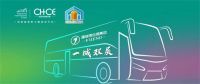 一城双展|第八届临沂全屋定制展×2024临沂绿色建筑建材展「观展指南」