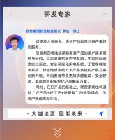 关于联塑家装隐蔽工程整体交付，行业大咖们这样说