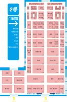 倒计时7天，1600+展商已就绪，2024中国成都建博会邀您莅临！