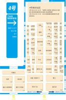 倒计时7天，1600+展商已就绪，2024中国成都建博会邀您莅临！