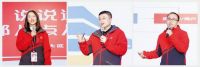 渠道精耕·品牌赋能|2024年美巢集团全国市场大会圆满举行