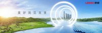 中国联塑荣获“2024房建供应链综合实力TOP500首选供应商·塑料管件管材类”！