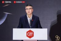点亮中国好设计！2024中国家博会华钻奖颁奖典礼盛大举办