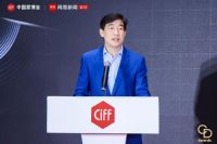 点亮中国好设计！2024中国家博会华钻奖颁奖典礼盛大举办