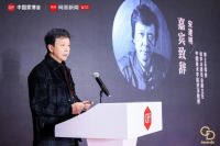 点亮中国好设计！2024中国家博会华钻奖颁奖典礼盛大举办