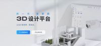 【人工智能赋能家居设计】之重磅分享即将在仁创整装展重磅开讲