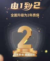新颐空净十周年，百万补贴全面启动