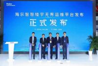 海尔智慧楼宇用原创科技引领行业发展