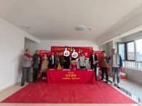 恭祝泰安桃李园【刘府】今日开工大吉