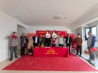 恭祝泰安桃李园【刘府】今日开工大吉
