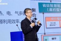 引领新生态！海尔智慧楼宇生态共赢研讨会顺利举办