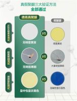 这款聚脲彩砂美缝剂，为啥很“火”？