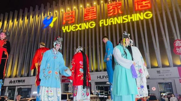 开家居行业先河！月星街景商业首次亮相