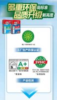 买贴砖材料能领红包，还自带工具？！