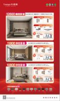 五一黄金周×卡诺亚23周年庆 卧室系统全新上市感恩钜惠