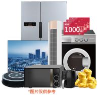 万家丽“五一超值购，全城送豪礼”活动正在火热进行中