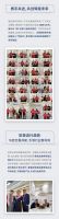 爱漫时睡眠窗帘火爆北京展，引领家居美学新风尚