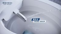 恒洁星品|Q5智能一体机，舒适领航洁净进阶