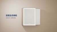 恒洁星品 | 羽枫系列浴室柜，以时尚设计点亮生活美学