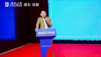 居然之家湖北安徽分公司重磅发布2024年度居然云卖场新举措    五一家居消费热潮一触即发