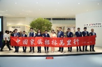 中泰家具集团：“绿色自然•高效办公”主题家具闪耀中国家博会