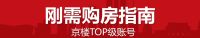 北京老破小的未来是“以旧换新”吗？