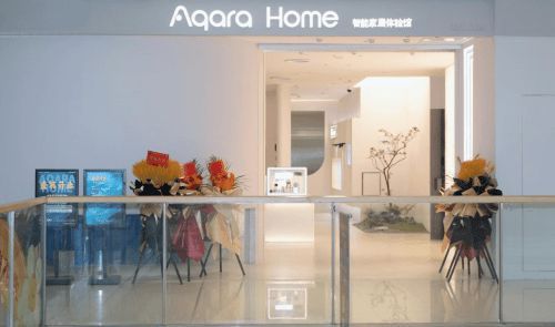 智能家居领先者：Aqara南昌旗舰店开业成焦点