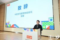 2023年全国院校室内设计技能大赛总决赛在哈尔滨举行