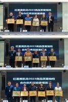 红星美凯龙联合21家国家权威检测机构启动商品质量抽检，为消费者建品质保障防护网