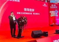 品牌消费盛宴！宁夏浪鲸第十四届“总裁明星双签售”盛势举行