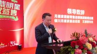 品牌消费盛宴！宁夏浪鲸第十四届“总裁明星双签售”盛势举行