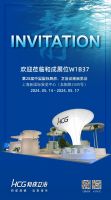 传承经典，重塑轻奢，和成卫浴将以全新展位视觉形象亮相2024上海厨卫展！