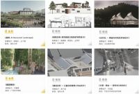 探寻全球视野下的在地创新,2024立邦'未来之星”青年设计师大赛征集开启