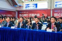 冠珠瓷砖家装财富峰会暨VIP伙伴答谢会盛大召开！