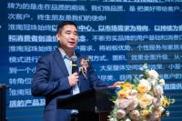 冠珠瓷砖家装财富峰会暨VIP伙伴答谢会盛大召开！