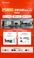 来就送床垫|罗亚全屋定制699元/㎡，五一我都有