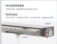 恒洁星品|T7琴键即停花洒，协奏自然雨淋乐章