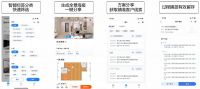 品格携手酷家乐打造数智化门店，设计助销点燃增长引擎