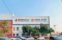 爱漫时丨窗帘行业唯一参编《2024助眠力洞察报告》