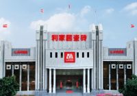 #LANDSx陶博会｜打卡利家居瓷砖展厅 参与幸运抽奖赢现金好礼！