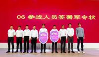 抢占财富C位！箭牌瓷砖全国区域合作商招商火热开启！