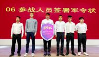 抢占财富C位！箭牌瓷砖全国区域合作商招商火热开启！