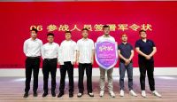 抢占财富C位！箭牌瓷砖全国区域合作商招商火热开启！