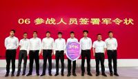 抢占财富C位！箭牌瓷砖全国区域合作商招商火热开启！