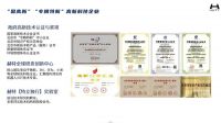 赫特擦窗机器人广交会首秀，开启AI变频擦窗新时代