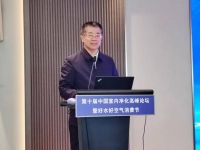 第十届中国室内净化高峰论坛暨好水好空气消费节在北京隆重举办