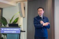 第十届中国室内净化高峰论坛暨好水好空气消费节在北京隆重举办