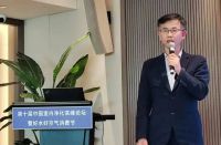 第十届中国室内净化高峰论坛暨好水好空气消费节在北京隆重举办