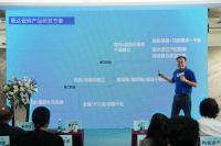 惠达瓷砖春季赢商峰会暨《麦光》系列新品发布会圆满举行！