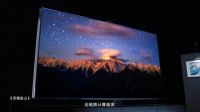 正式开售！海信电视U8N Pro邀你一起在家观亿万星河